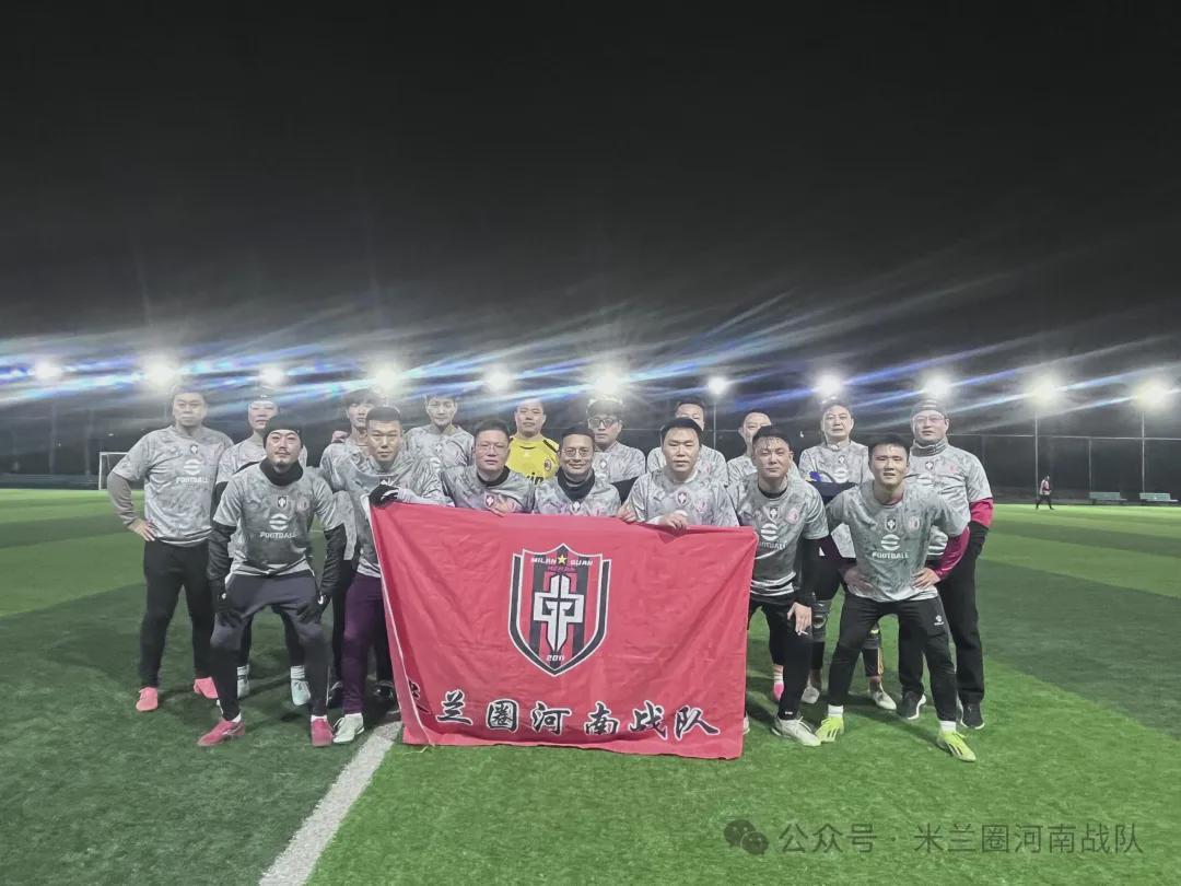 世界杯客户端下载-河南丨灯光已就位，球星请归队！