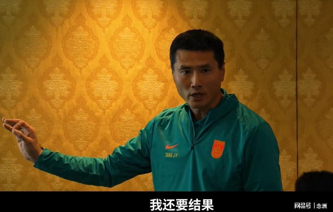 世界杯官方直播平台-邵佳一赛前霸气喊话：既要态度还要结果！张玉宁：兄弟们上去就干